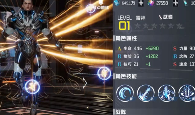 黎明手游官方版v1.0.0.33安卓下载：吞噬星空最新体验