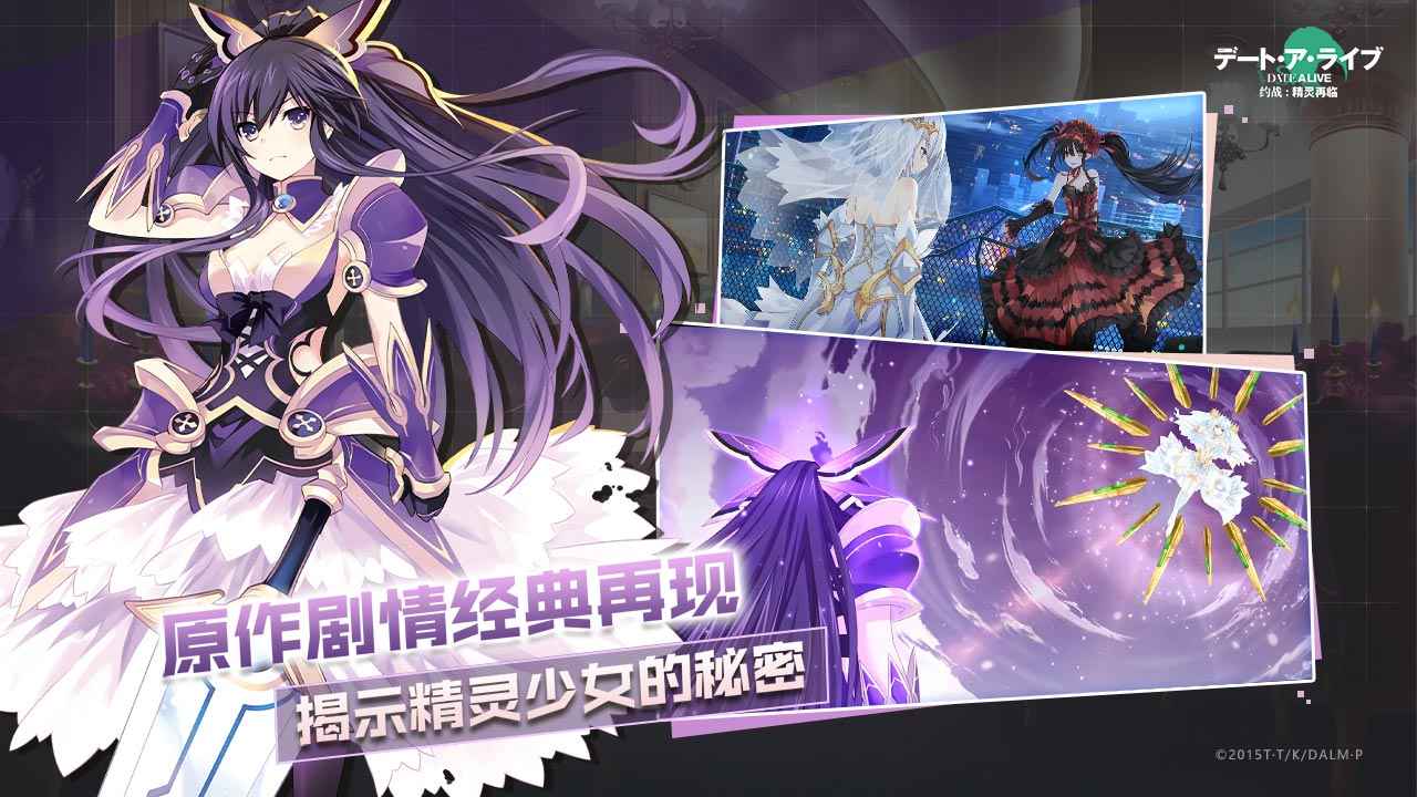 约战精灵v4.05更新：最新版下载体验