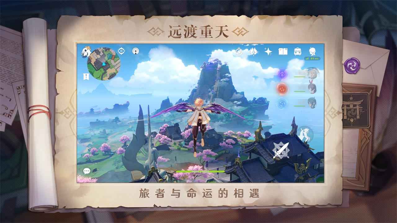 原神v5.1.0安卓版更新：全新内容抢先体验