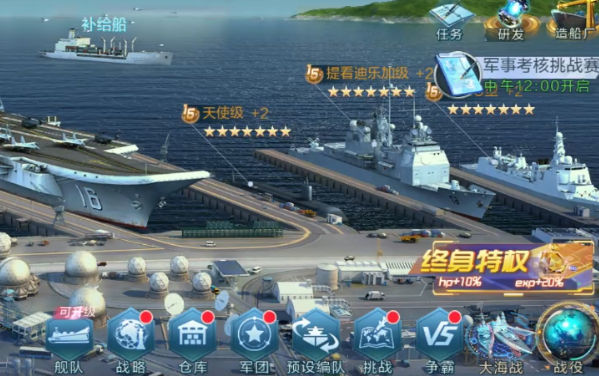 现代海战手游v1.0.111版：最新内容更新，畅玩海上战场！