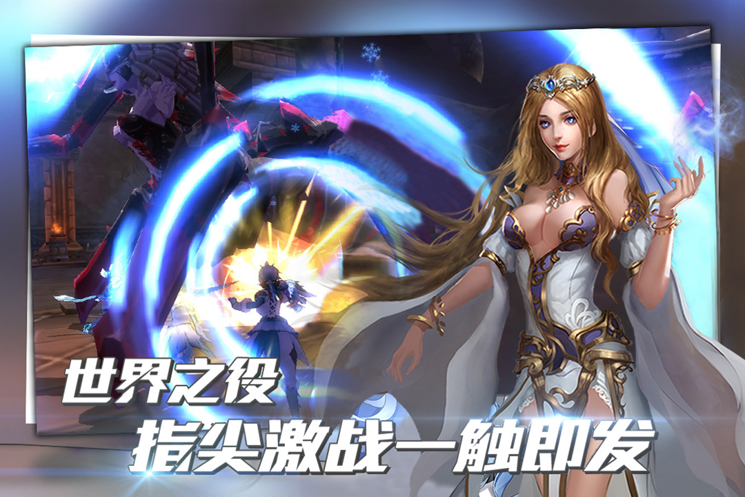 暗黑封魔录v1.2.0安卓版下载：全新升级，畅玩体验！