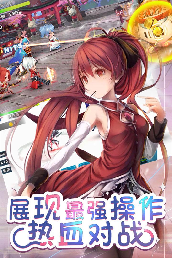 幻想少女手游v1.0.0安卓版下载：梦幻冒险之旅！