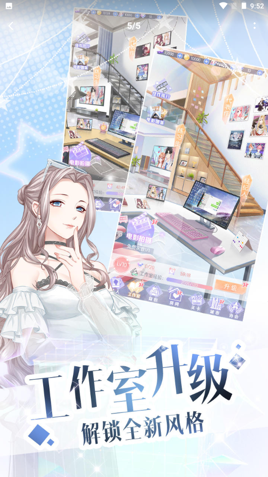 下载璀璨女王v1.0.15 安卓版：畅享奢华体验！