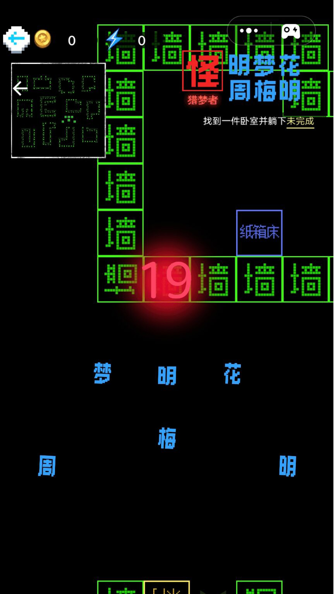 挑战100关v1.0.0安卓版下载体验，畅快淋漓！