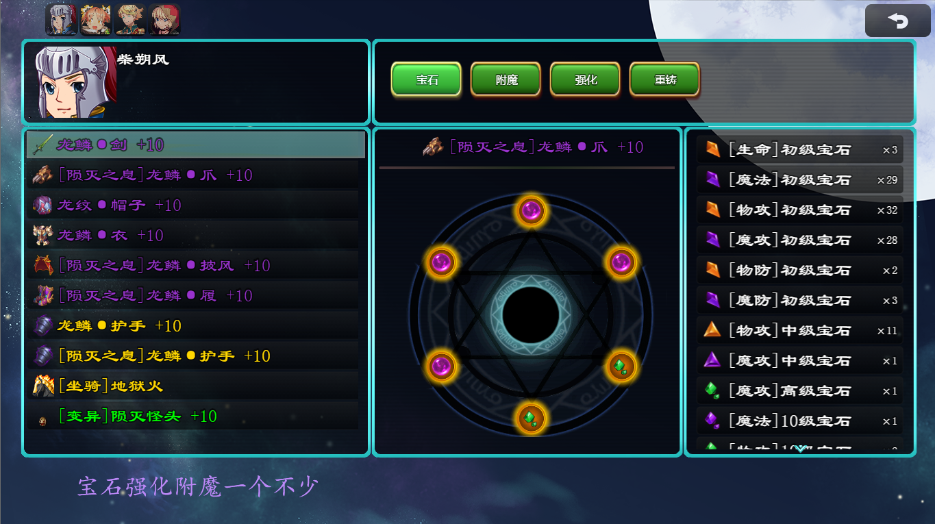 小兵救妹记v7.1版下载：最新游戏体验