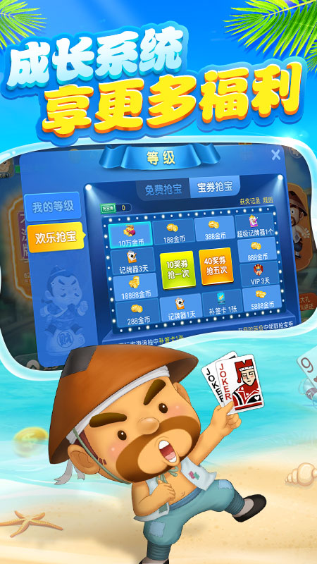 宜宾博雅棋牌v10.0.30.7.0 安卓官方版下载