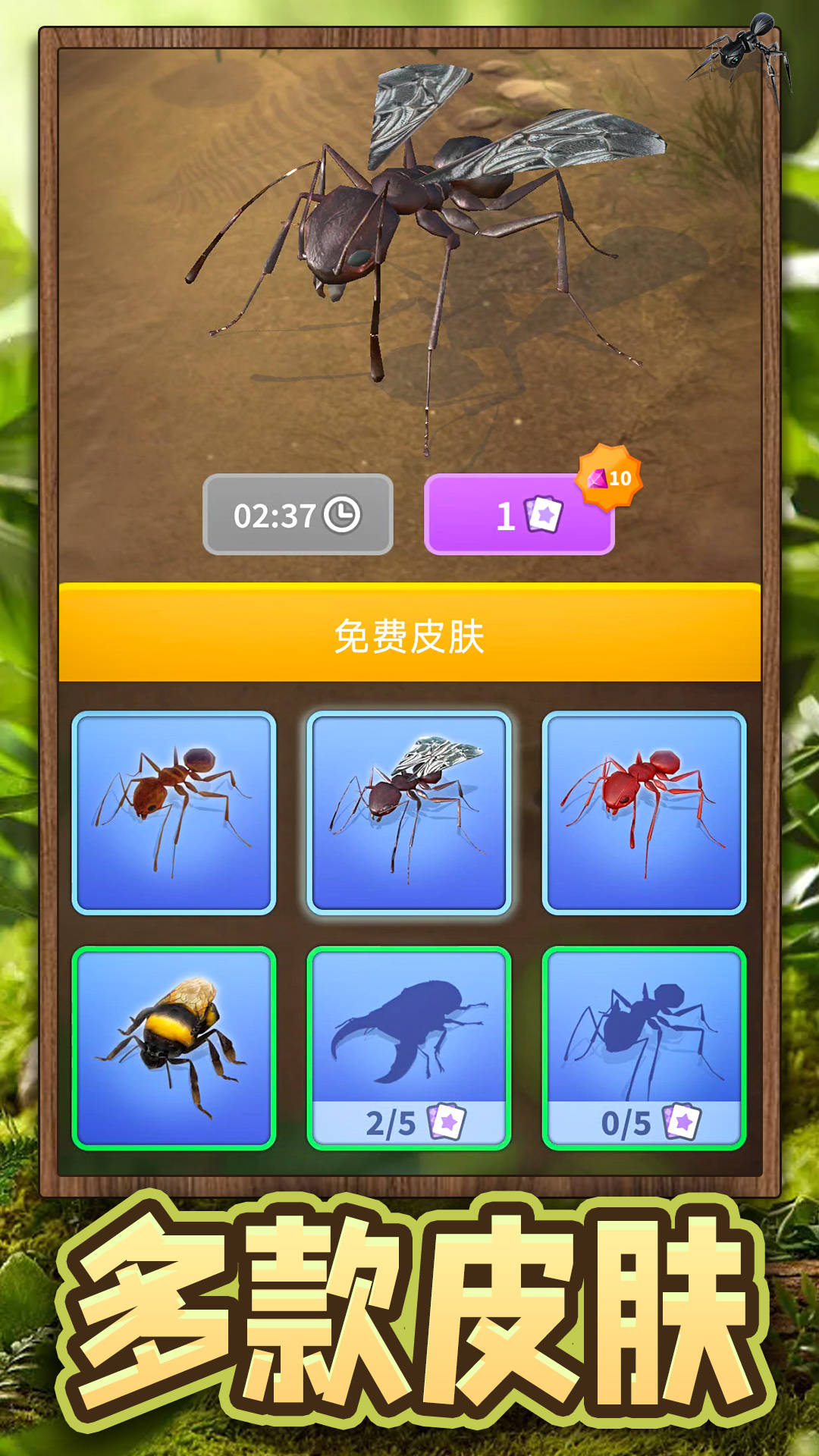 下载超能动物世界v1.0.0安卓版：探索奇幻生物！