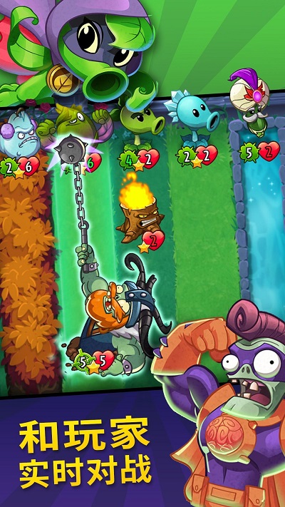 PVZ英雄版v1.39.94内置菜单中文版下载