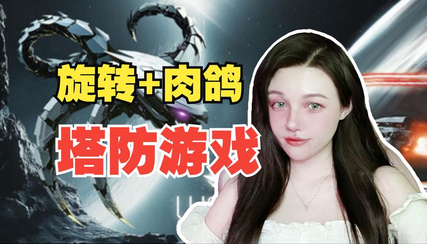 《星空守卫》旋转塔防新体验，Steam免费试玩Demo发布