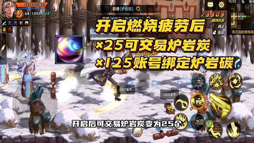 23号版本更新：燃烧疲劳调整，新武器降价，魔战职业崛起