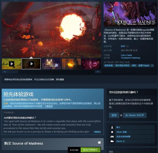 《陷阵之塔》策略防御游戏即将Steam发售，试玩版抢先体验！