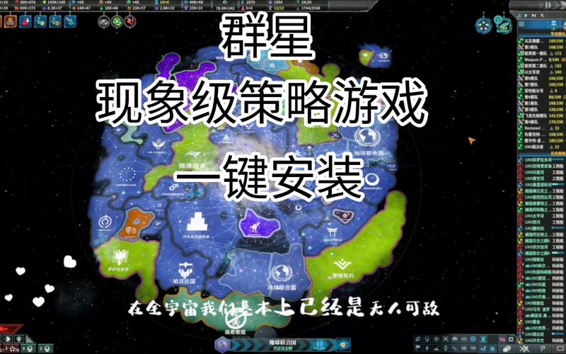 《群星》作弊指令大全：一键解锁游戏全要素