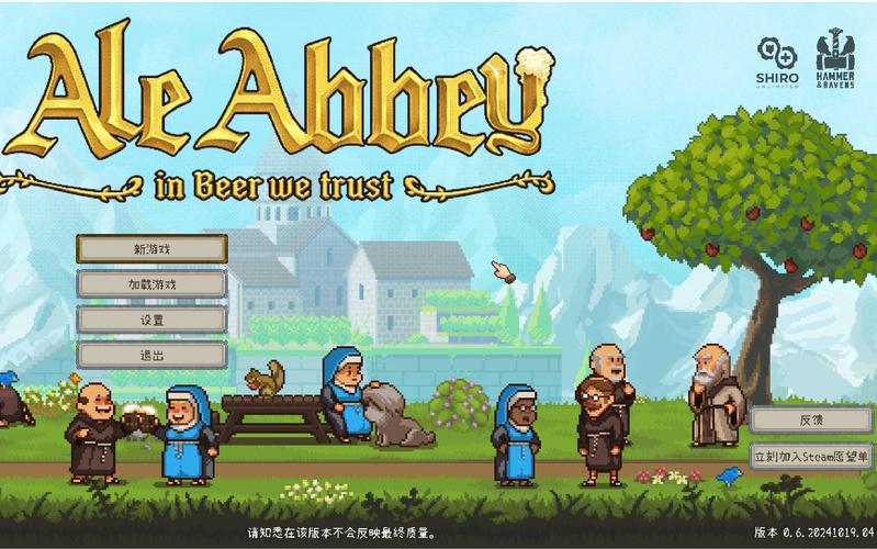 《Ale Abbey》多语言切换攻略：轻松体验七国语言