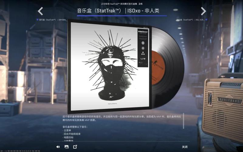 CS2新音乐盒发布：35元标准版与55元StatTrak版，专为CSGO定制