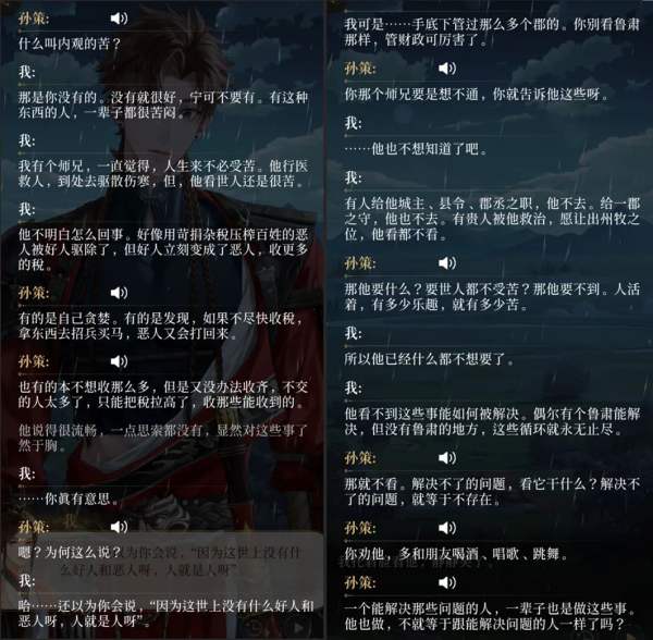 解决《间谍少女组：电子任务》闪退问题，多种方法提升游戏稳定性