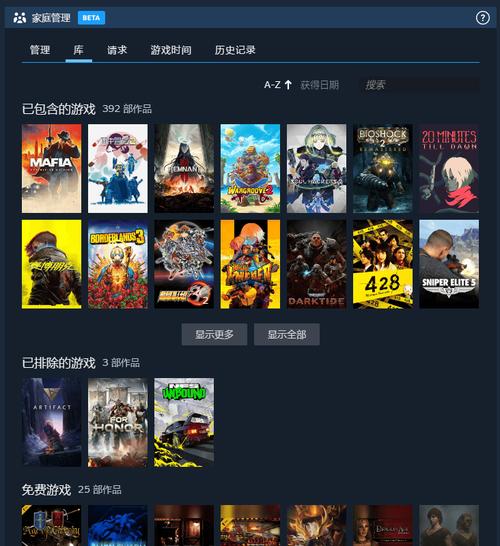 HumanitZ游戏下载全攻略：官网与Steam平台一键获取