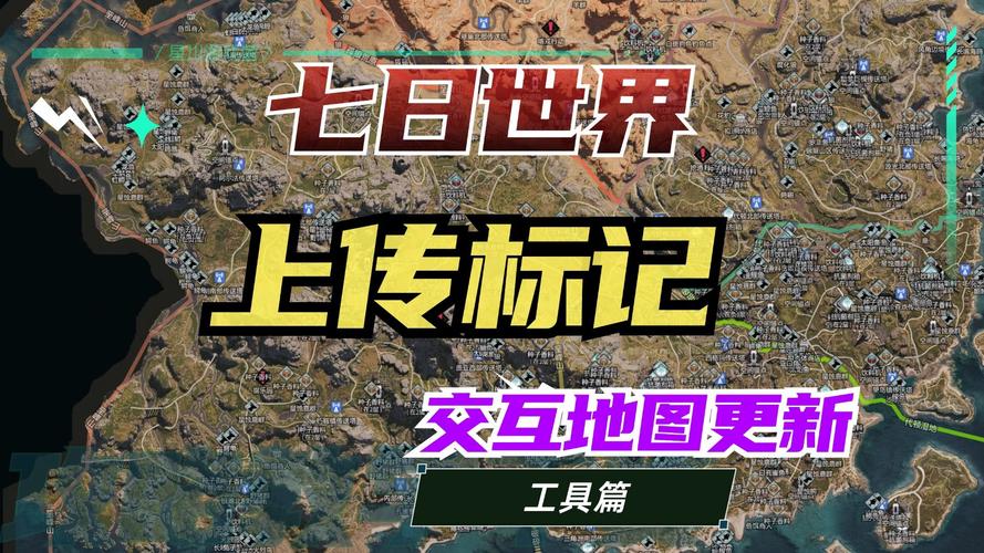 《Items》地图设计比赛：Fntastic新游戏玩家共创挑战