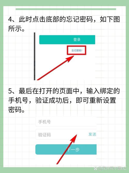 今日校园解绑修改手机号教程