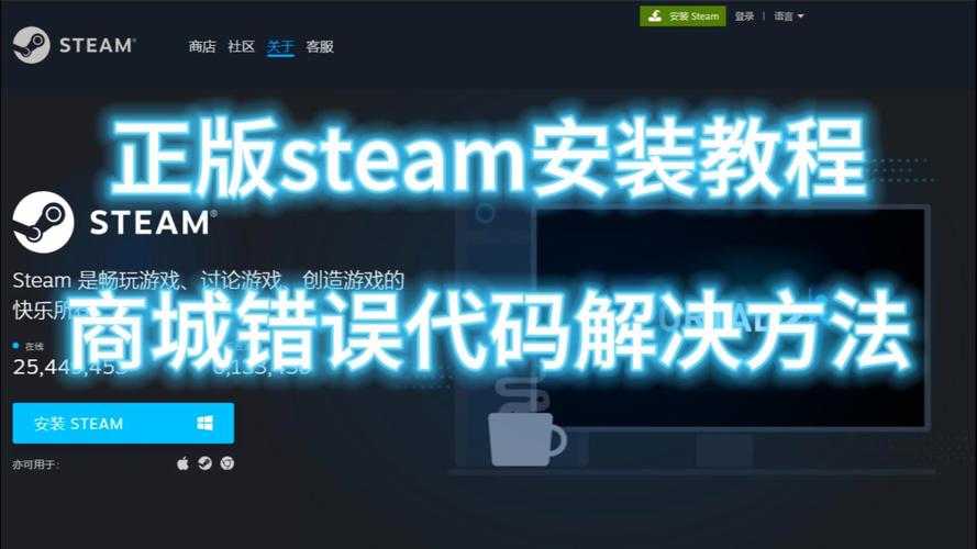 《刀剑竞技场》Steam下载攻略：一键获取游戏！