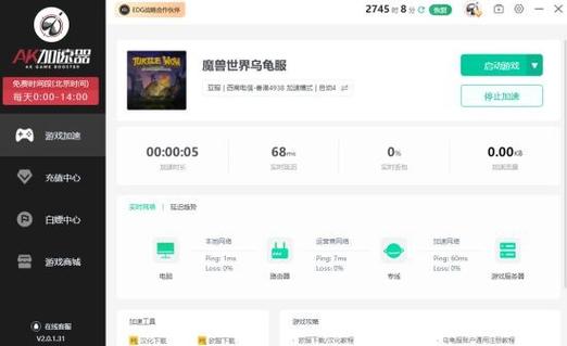 魔兽11.0.5卡顿闪退？回退系统+专用驱动解决！