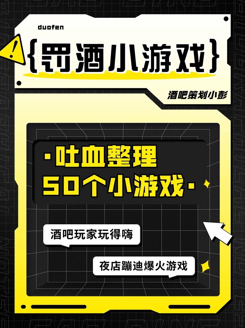 酒馆游戏攻略：配置要求与玩法揭秘