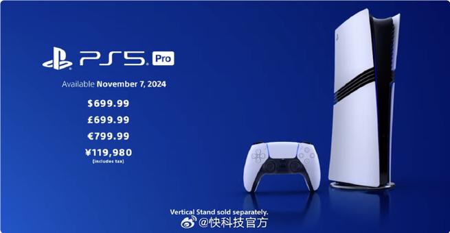 PS5 Pro增强模式90款游戏支持，性能提升45%！