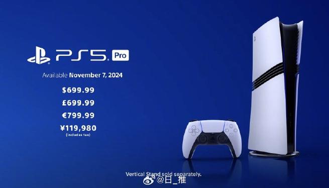 PS5 Pro 11月7日发售：性能飞跃，次世代游戏新平台！