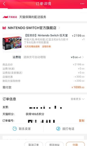 任天堂Switch销量破1.46亿，马力欧卡丁车8豪华版销量领跑