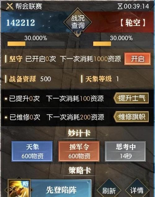 《逆水寒》神豪投入7000万打造顶尖账号，PVP大赛奖金丰厚！