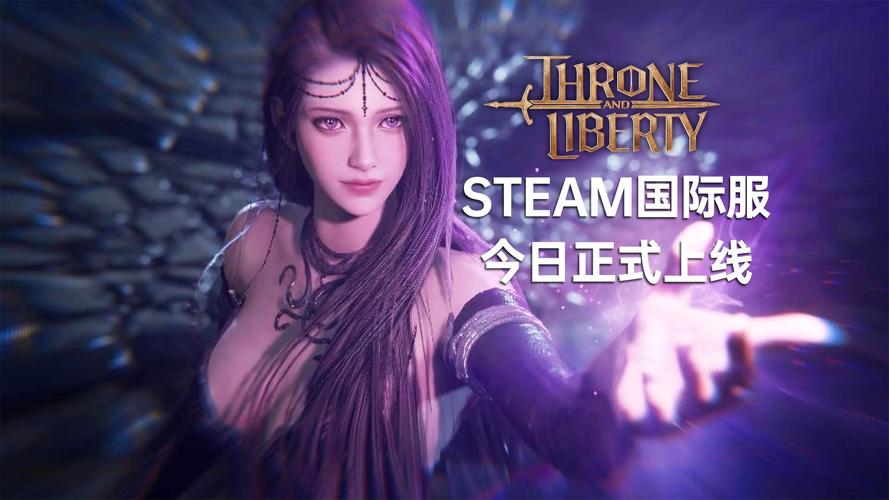 《至高格罗夫》下载指南：Steam平台一键入手