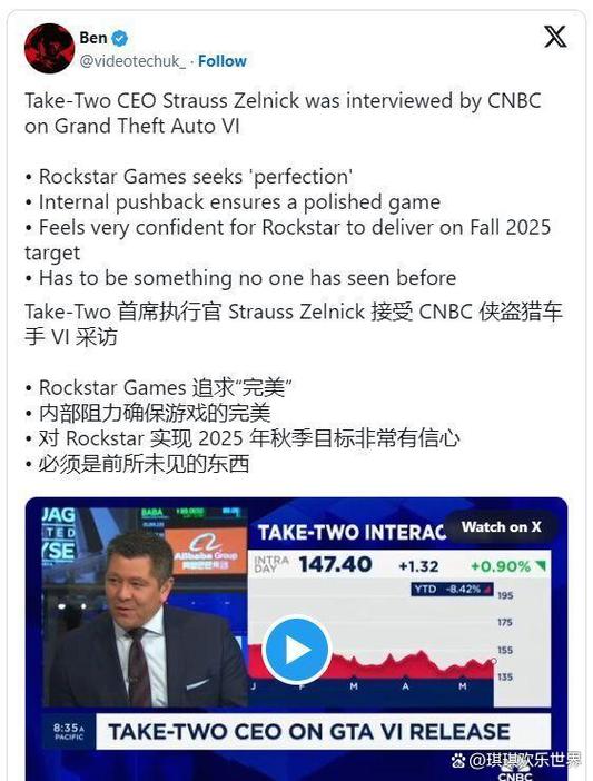 《GTA6》Xbox S版性能担忧：Take TwoCEO信心满满