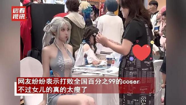 coser妈妈投喂照走红：打破偏见，展现深沉爱意与自我保护提醒