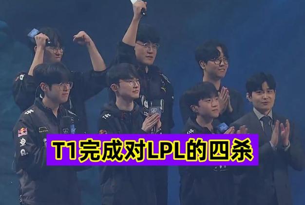 LOL全球BP新规影响LPL，T1两连冠引热议