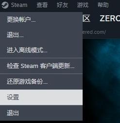 Steam家庭共享攻略：轻松共享游戏库，享受欢乐时光！