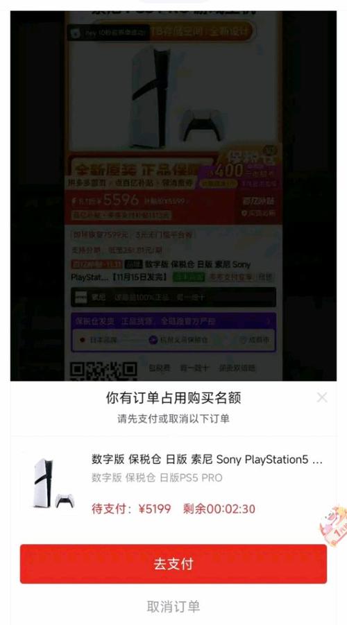 PS5 Pro价格争议不减粉丝热情，铁杆玩家坚定投入