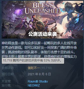 《奇异人生：双重曝光》Steam评价褒贬不一，角色移动体验改善