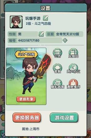 《斗破苍穹》《灵剑仙师》兑换码+登顶攻略全解析