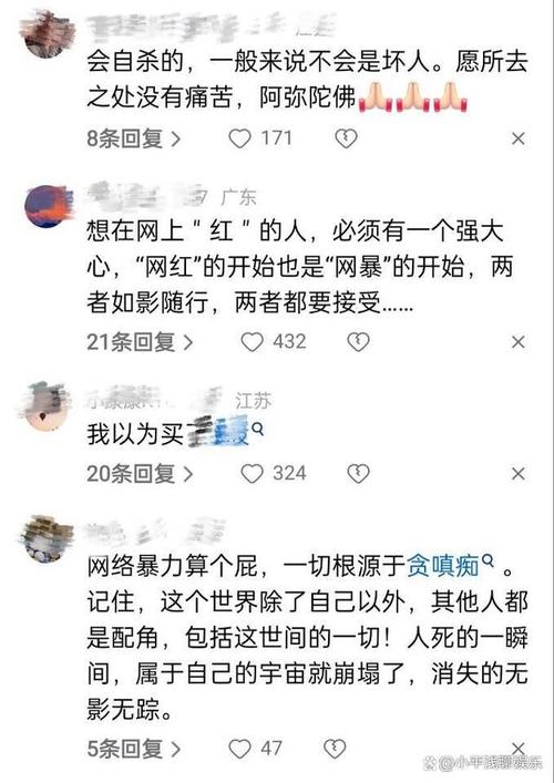 网红夫妇遭误解网络暴力，揭秘网红行业风险