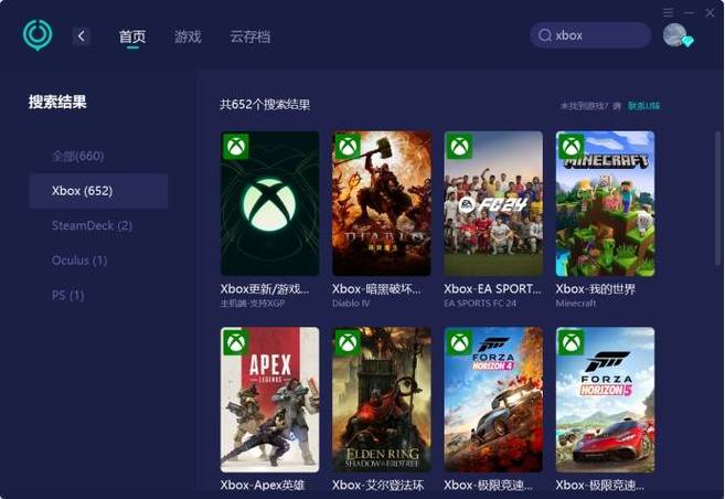 Xbox Game Pass助力Xbox生态超越Steam，挑战PlayStation市场地位