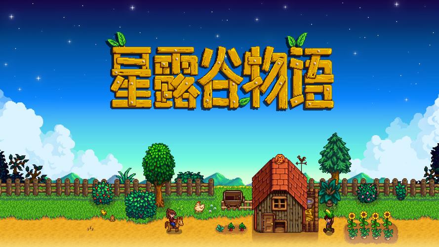 星露谷物语作者狂赞小丑牌音乐，聚焦新作恐怖巧克力工厂