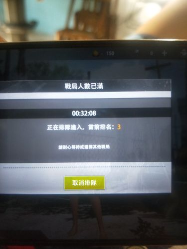 《GTAOL》等级回退BUG：游戏更新致经验重置，重启可恢复！