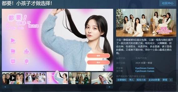 《拜托！请你先告白》Steam上线：沉浸式恋爱游戏，美女环绕