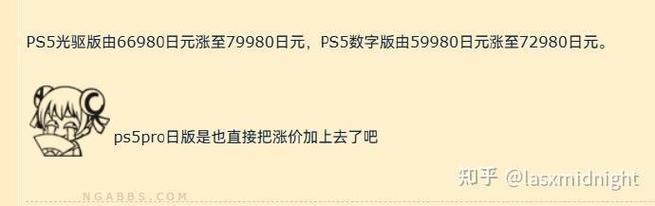 PS5 Pro首周销量与PS4 Pro匹敌，日本多卖1.3万台