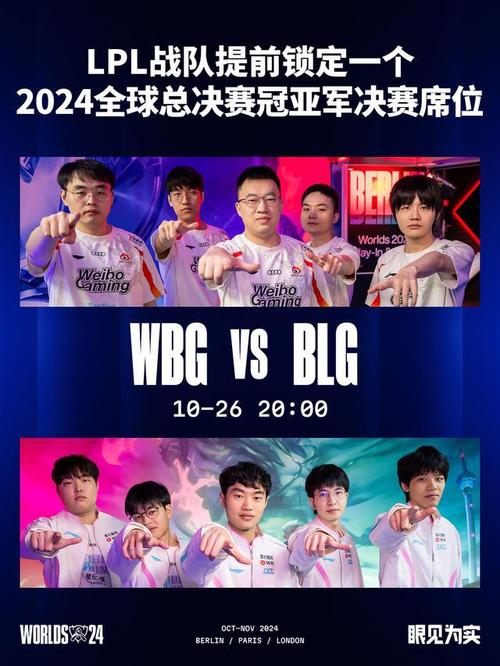 LOL转会风云：T1续约LCK新阵容与BLG疑云