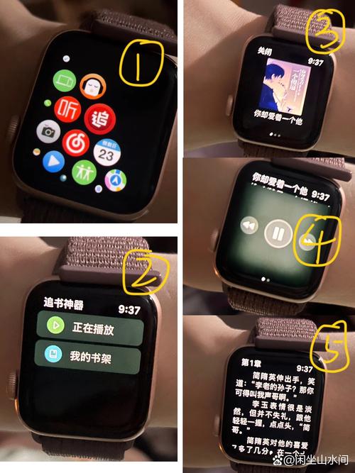 Apple Watch变身电子书阅读器：便捷阅读新选择