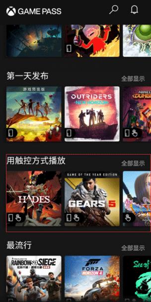 Xbox Game Pass 12月1日退库游戏预告：抓紧体验八款热门游戏！