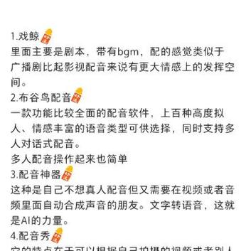 多语言配音豪华声优，麻将新玩法封测预约奖励丰厚