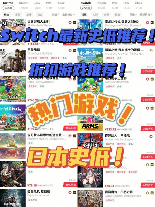 《切尔诺贝利人》Switch版12月13日发售，含资料片与高级版特典！