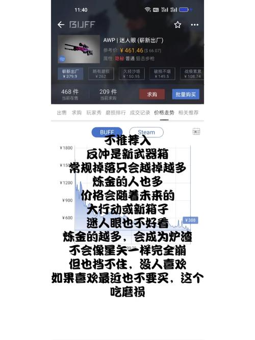 CSGO高清画质升级：免费资源选择与安全指南