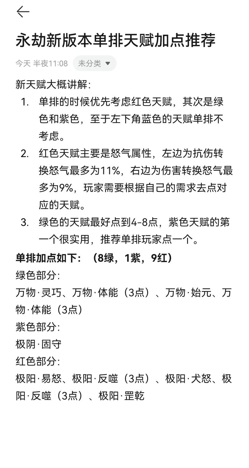 最强万金油角色对决：莫高窟220称霸秘诀解析